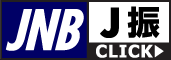 JNB J振 CLICK