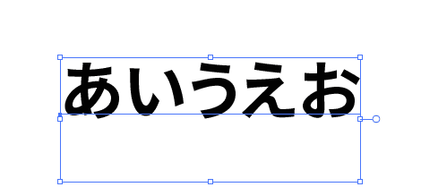 アウトライン前