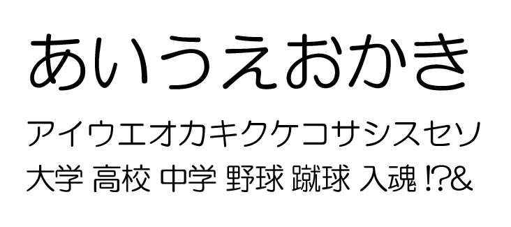 プリントできる書体について オリジナルtシャツのエスグラフィック