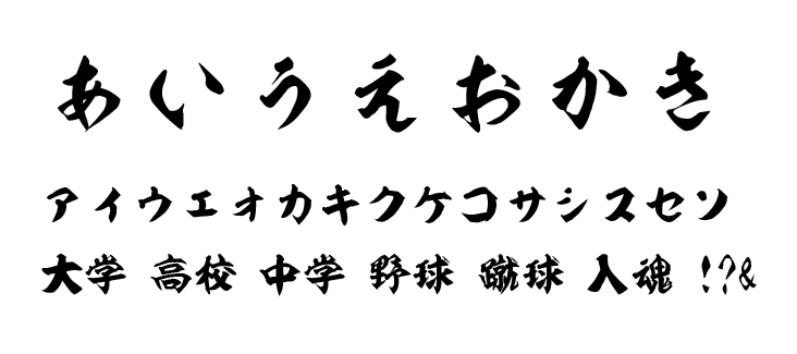 虚空蔵