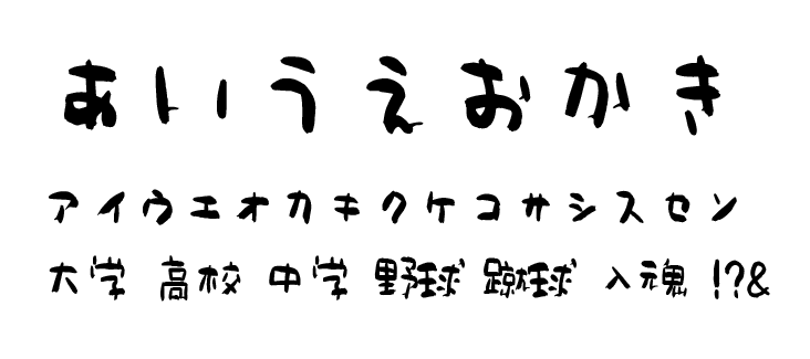 うどよしR