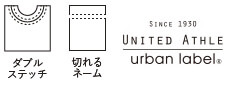 ダブルステッチ・切れるネーム・Since1930 UNITED ATHLE urban label