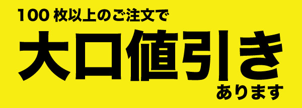  新商品追加