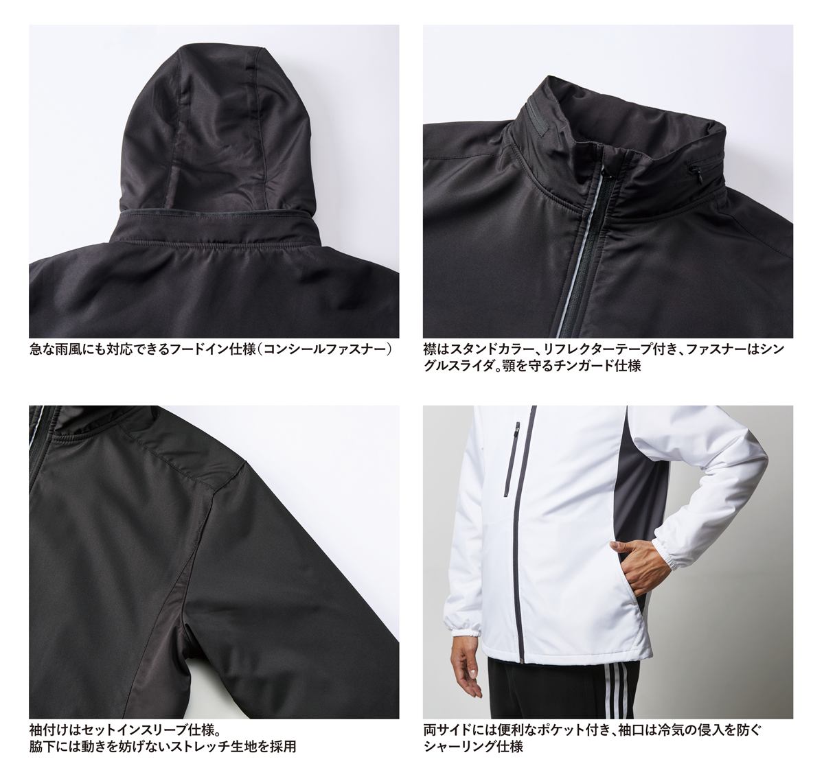 マイクロリップストップフードインジャケット：7069 | オリジナルT